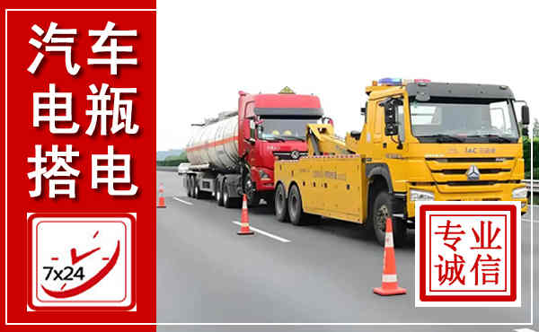 定安吊车,汽车救援吊车电话