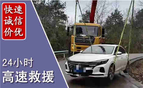 定安高速公路救援场景与案例