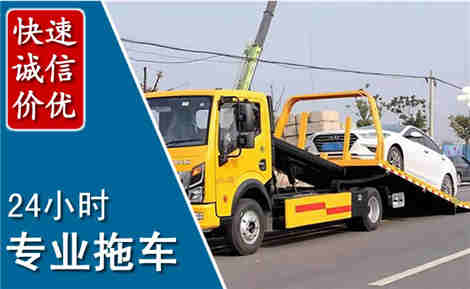 定安拖车救援场景与案例