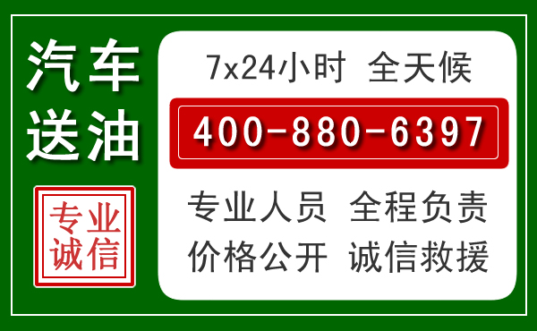 定安拖车救援发展新趋势：北斗导航系统加持下的拖车救援特点