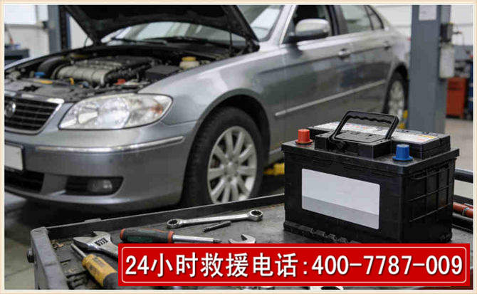 定安 高温雨天汽车突然没电车辆无法正常行驶该如何处理呢