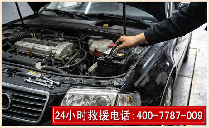 定安汽车搭电 定安汽车搭电